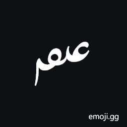 Indic Siyaq Number One Symbol