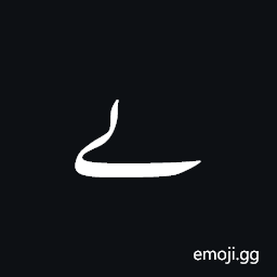 Indic Siyaq Number Six Symbol