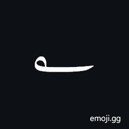 Indic Siyaq Number Sixty Symbol