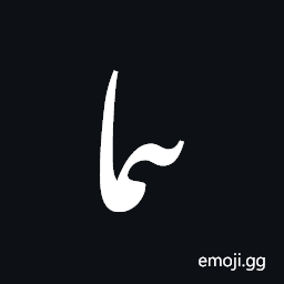 Indic Siyaq Number Three Hundred Symbol