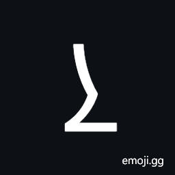 Inscriptional Pahlavi Letter Nun Symbol