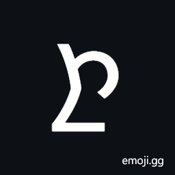 Inscriptional Pahlavi Letter Taw Symbol
