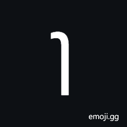Inscriptional Pahlavi Number One Symbol