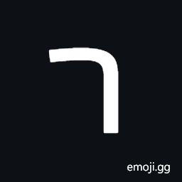 Inscriptional Pahlavi Number Ten Symbol