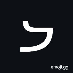 Inscriptional Parthian Letter Resh Symbol