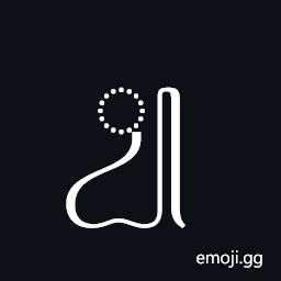 Javanese Consonant Sign Pengkal Symbol