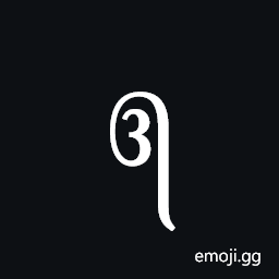Javanese Digit Five Symbol
