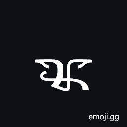 Javanese Letter Ba Murda Symbol