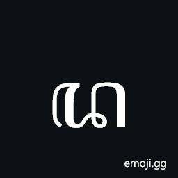 Javanese Letter Da Symbol