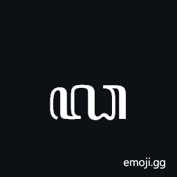 Javanese Letter Ga Murda Symbol