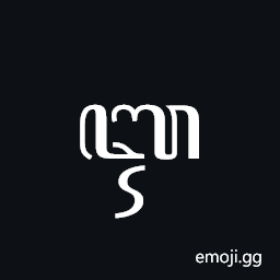 Javanese Letter Ii Symbol