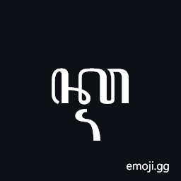 Javanese Letter Ka Sasak Symbol