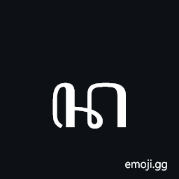 Javanese Letter Na Symbol
