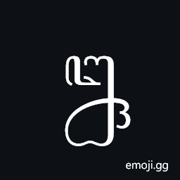 Javanese Letter Nga Lelet Raswadi Symbol