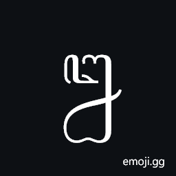 Javanese Letter Nga Lelet Symbol