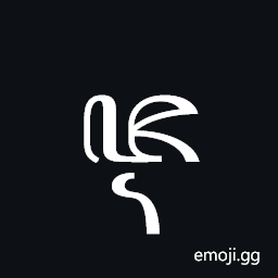 Javanese Letter Nya Murda Symbol