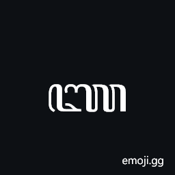 Javanese Letter Nya Symbol