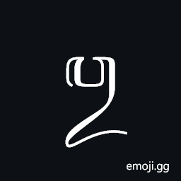 Javanese Letter O Symbol