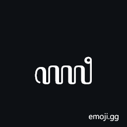 Javanese Letter Ra Agung Symbol