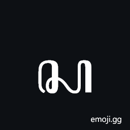 Javanese Letter Sa Symbol