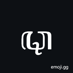 Javanese Letter Ta Murda Symbol