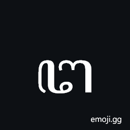 Javanese Letter Tta Mahaprana Symbol