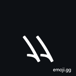 Javanese Pada Lungsi Symbol