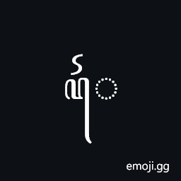 Javanese Vowel Sign Dirga Mure Symbol