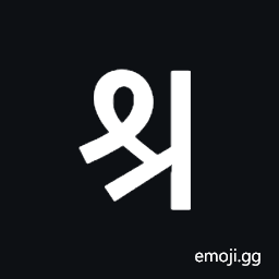 Kaithi Letter A Symbol