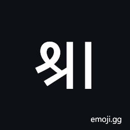 Kaithi Letter Aa Symbol