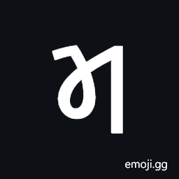 Kaithi Letter Bha Symbol