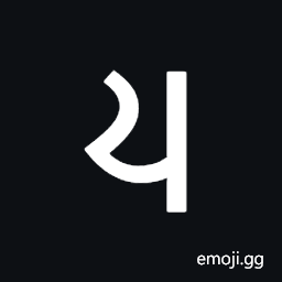 Kaithi Letter Ca Symbol