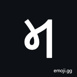 Kaithi Letter Ma Symbol