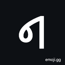 Kaithi Letter Na Symbol