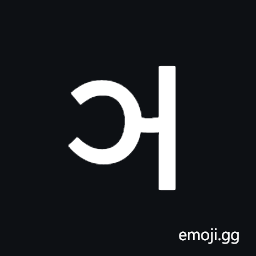 Kaithi Letter Nya Symbol