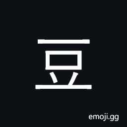 Kangxi Radical Bean Symbol