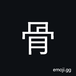 Kangxi Radical Bone Symbol