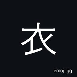 Kangxi Radical Clothes Symbol