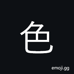 Kangxi Radical Color Symbol