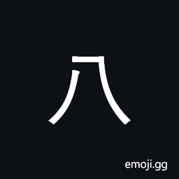 Kangxi Radical Eight Symbol