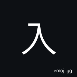 Kangxi Radical Enter Symbol