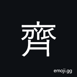 Kangxi Radical Even Symbol