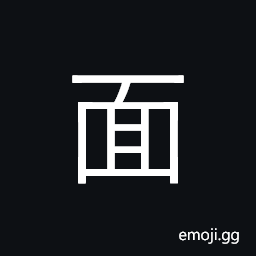 Kangxi Radical Face Symbol