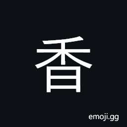 Kangxi Radical Fragrant Symbol