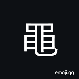 Kangxi Radical Frog Symbol