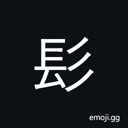 Kangxi Radical Hair Symbol