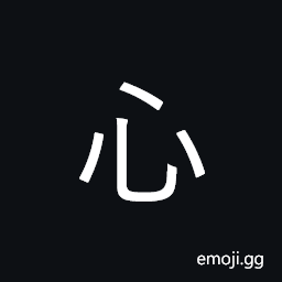 Kangxi Radical Heart Symbol