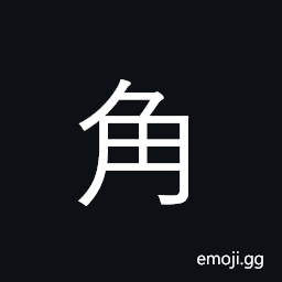 Kangxi Radical Horn Symbol