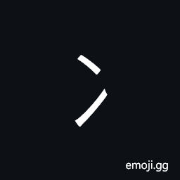 Kangxi Radical Ice Symbol