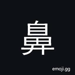 Kangxi Radical Nose Symbol